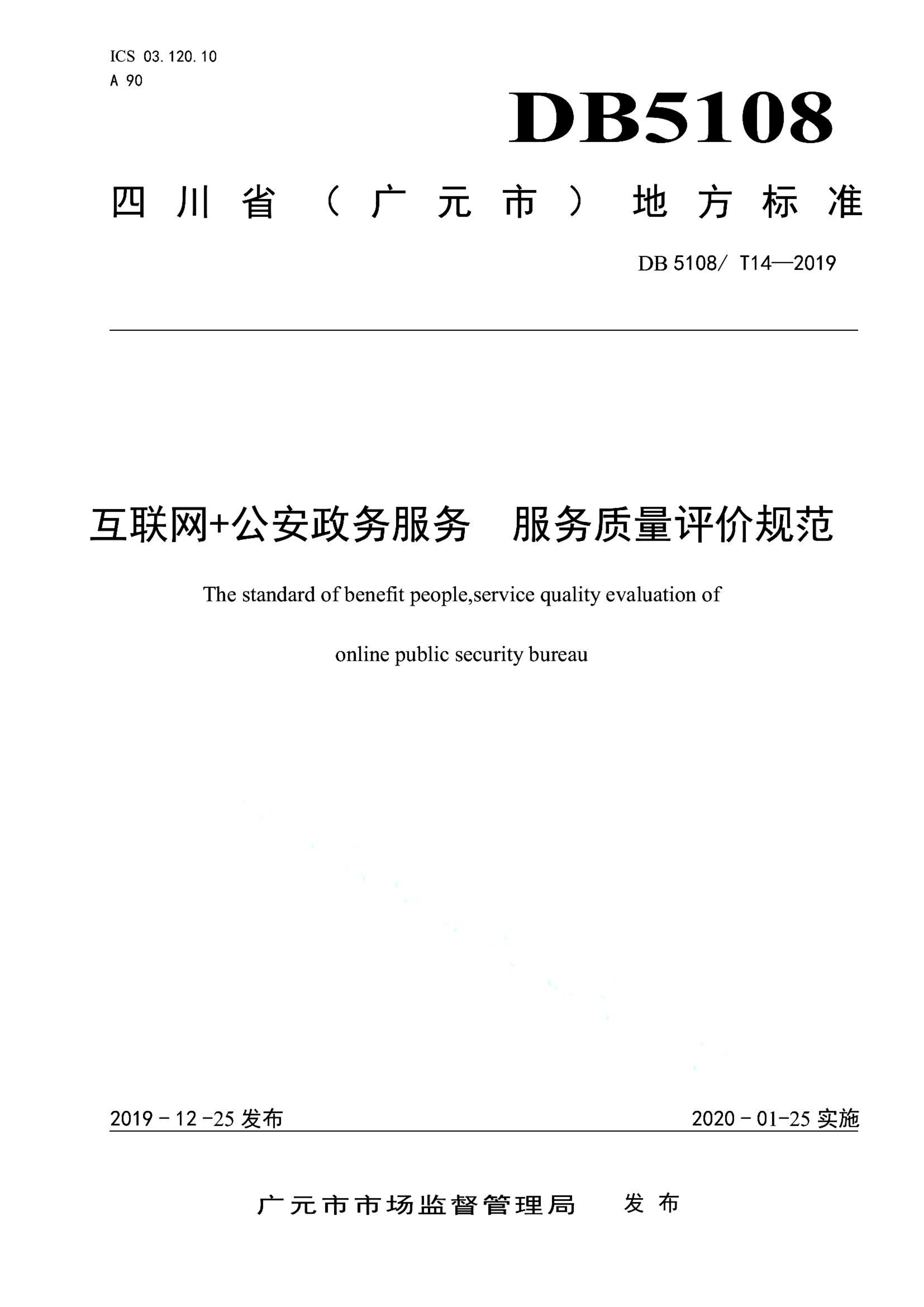 资源详情图